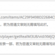 49图库能下载安装吗