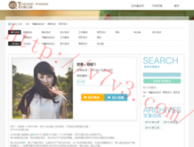 118图118论坛网址之家118库区